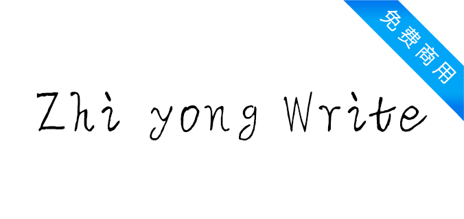 ZhiyongWrite智勇手书英文体