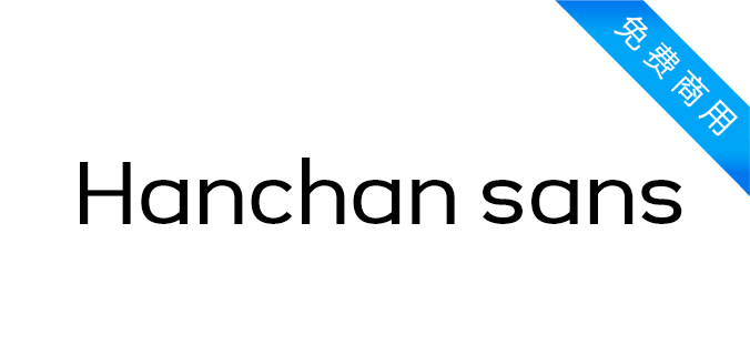 Hanchan sans