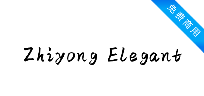 Zhiyong Elegant