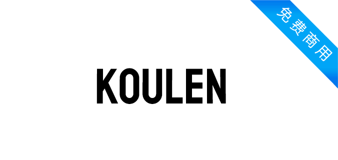 Koulen